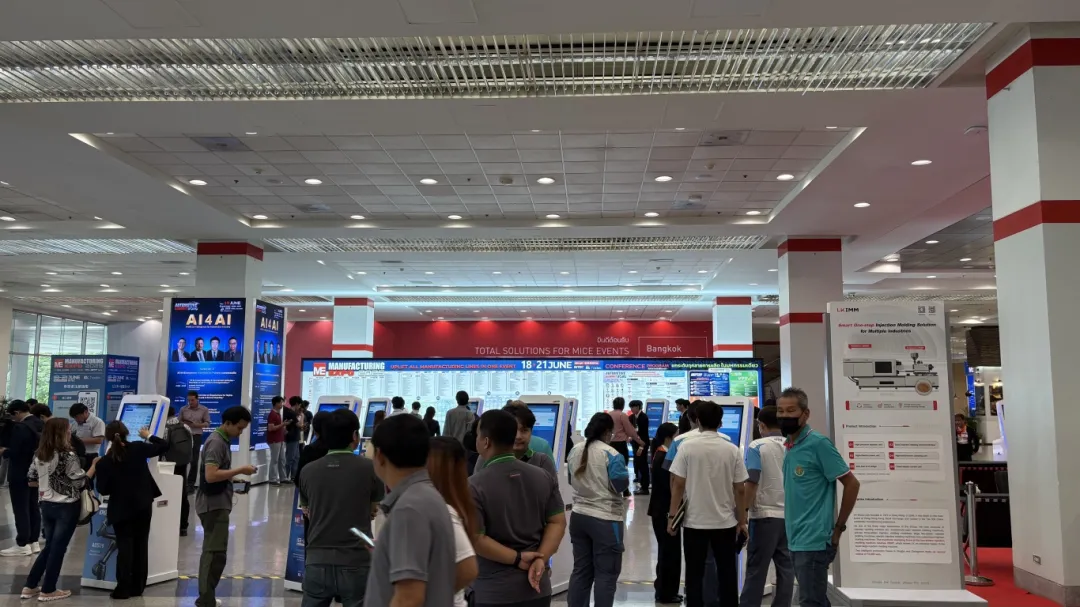 EKSPO PEMBUATAN 2025