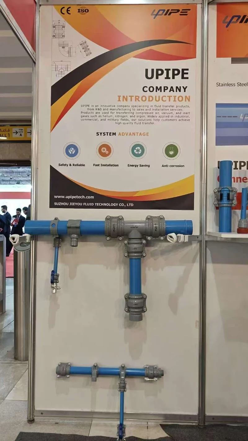 UPIPE di Airtech 2025