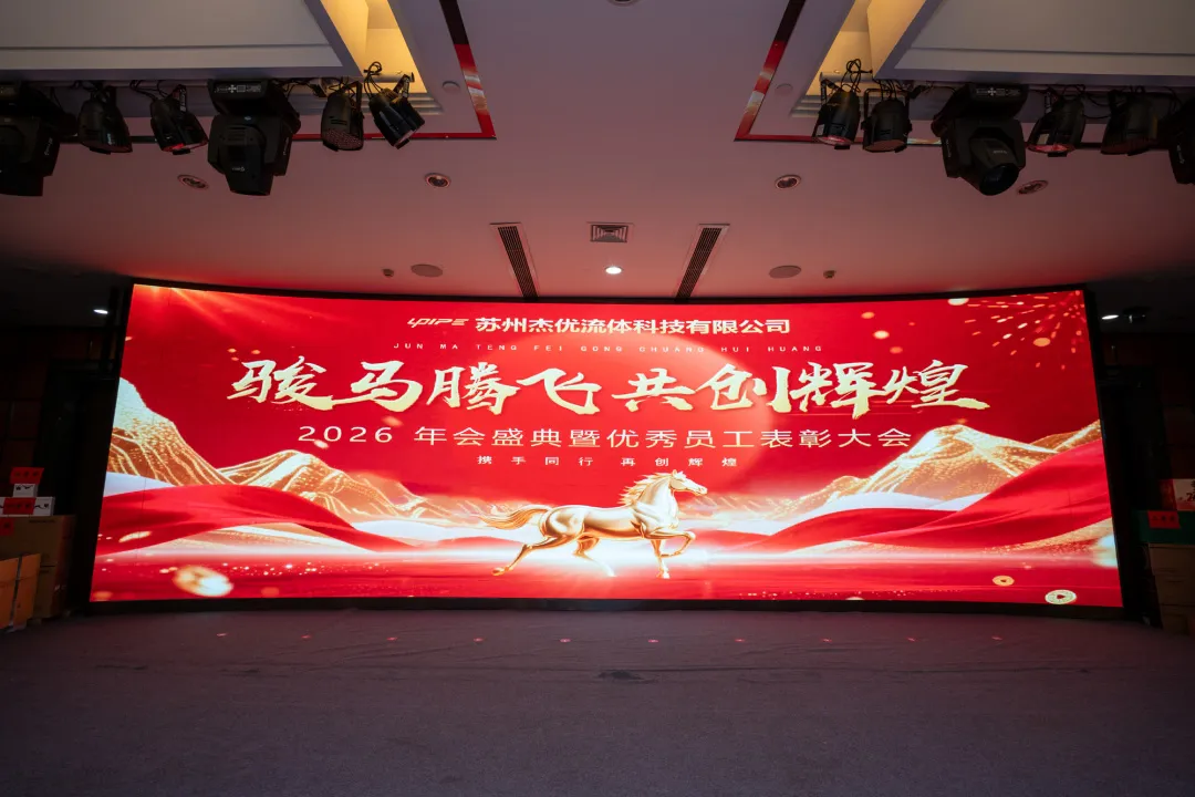 Kesyukuran dan Masa Depan Bersama